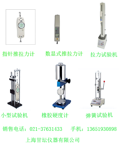 FAP-J手壓式拉壓測試架,上海FAP-J手壓式拉壓測試架