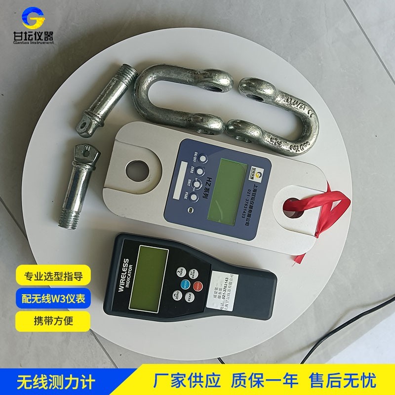 6t 拉力計(jì)，上海甘壇實(shí)力擔(dān)當(dāng)?