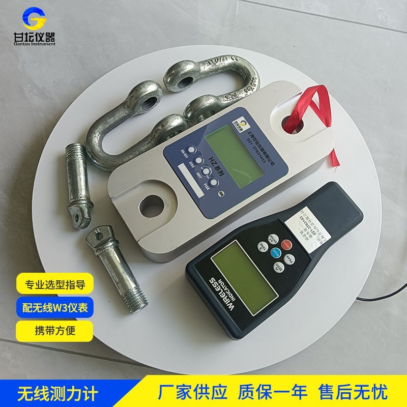 120t 拉力計,適應多樣環境