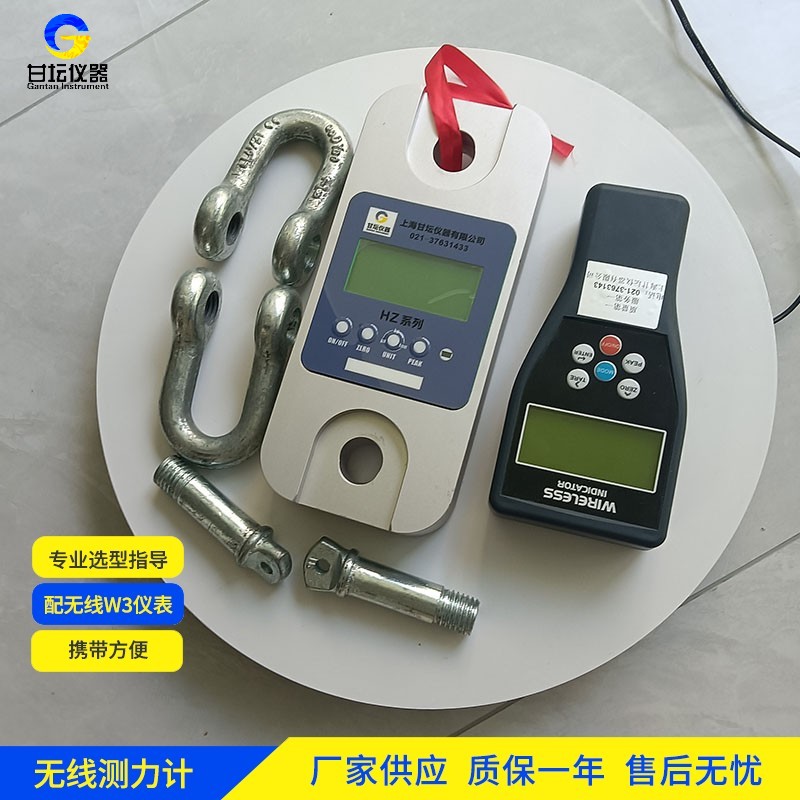 上海甘壇 2t 拉力計(jì),性能穩(wěn)定出眾? 上海甘壇 2t 拉力計(jì),性能穩(wěn)定出眾?