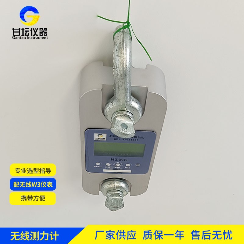 上海甘壇 10t 拉力計,廠家直供放心選?