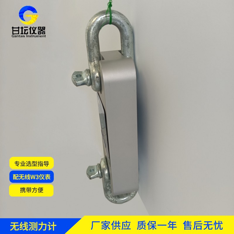 50噸拉力計 壓力容器測試 耐高溫?