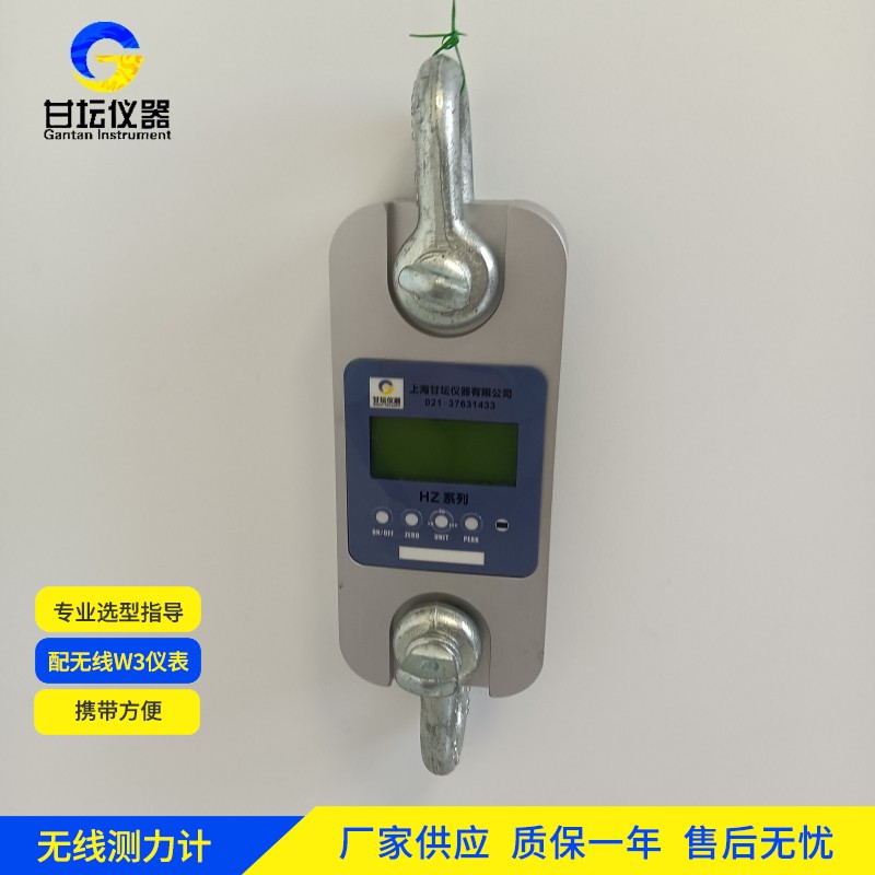 25噸大型測力計故障診斷 25噸大型測力計故障診斷