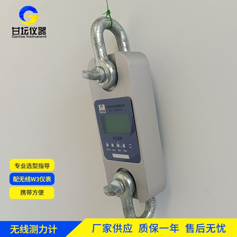 30t 拉力計,多種夾具可搭配? 30t 拉力計,多種夾具可搭配?