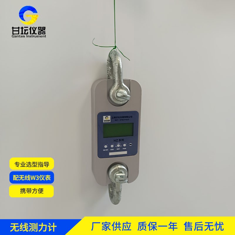 200t 測力計工業(yè)應用介紹? 200t 測力計工業(yè)應用介紹?