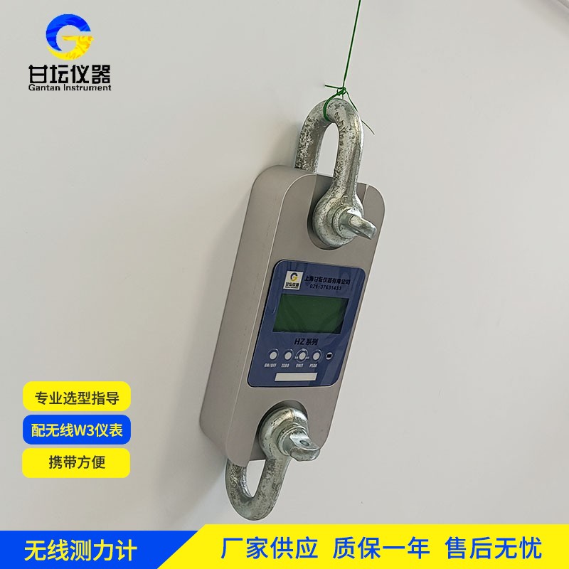 80t 測力儀 風電設備檢測 適應高空?