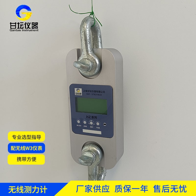 30t 測力計新款升級內(nèi)容? 30t 測力計新款升級內(nèi)容?