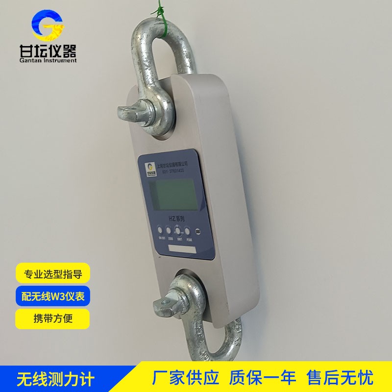 8t 拉力計(jì)認(rèn)準(zhǔn)上海甘壇,品質(zhì)上乘? 8t 拉力計(jì)認(rèn)準(zhǔn)上海甘壇,品質(zhì)上乘?