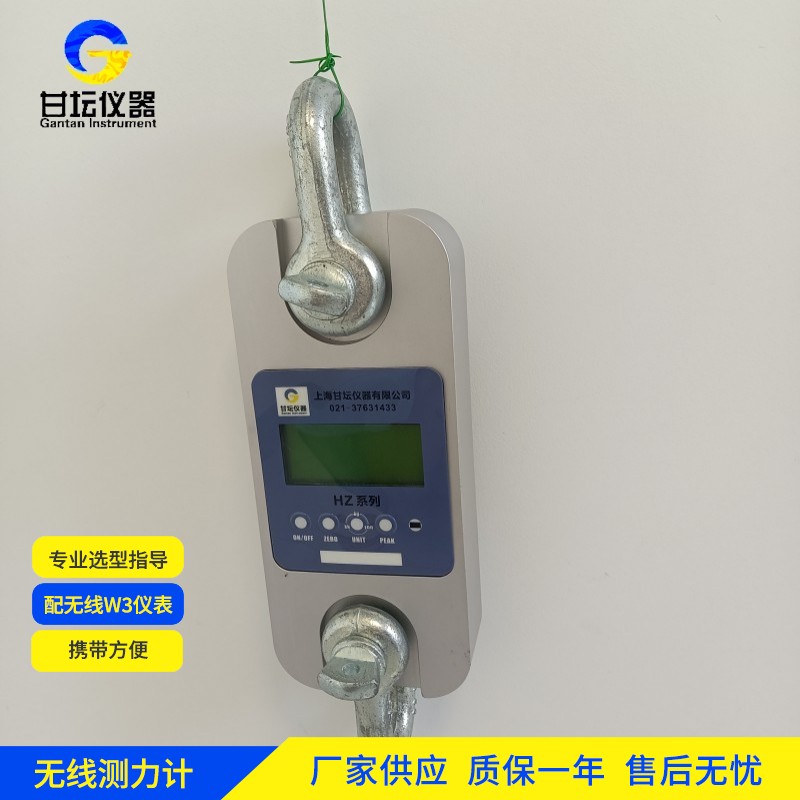 2t 測力計(jì):中等拉力測量優(yōu)選? 2t 測力計(jì):中等拉力測量優(yōu)選?