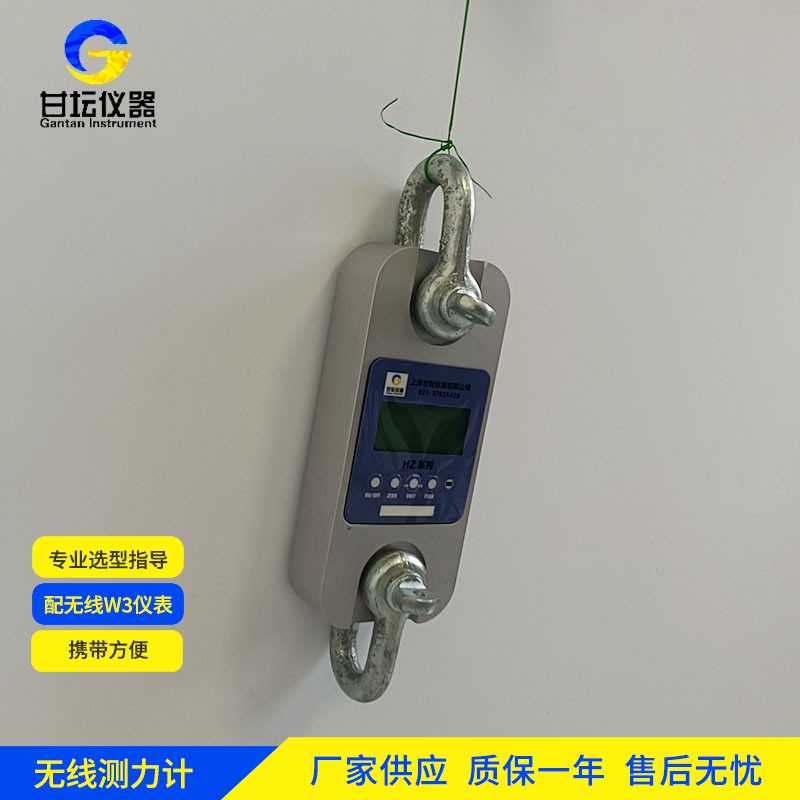 450t 測(cè)力計(jì)保養(yǎng)實(shí)用方法?