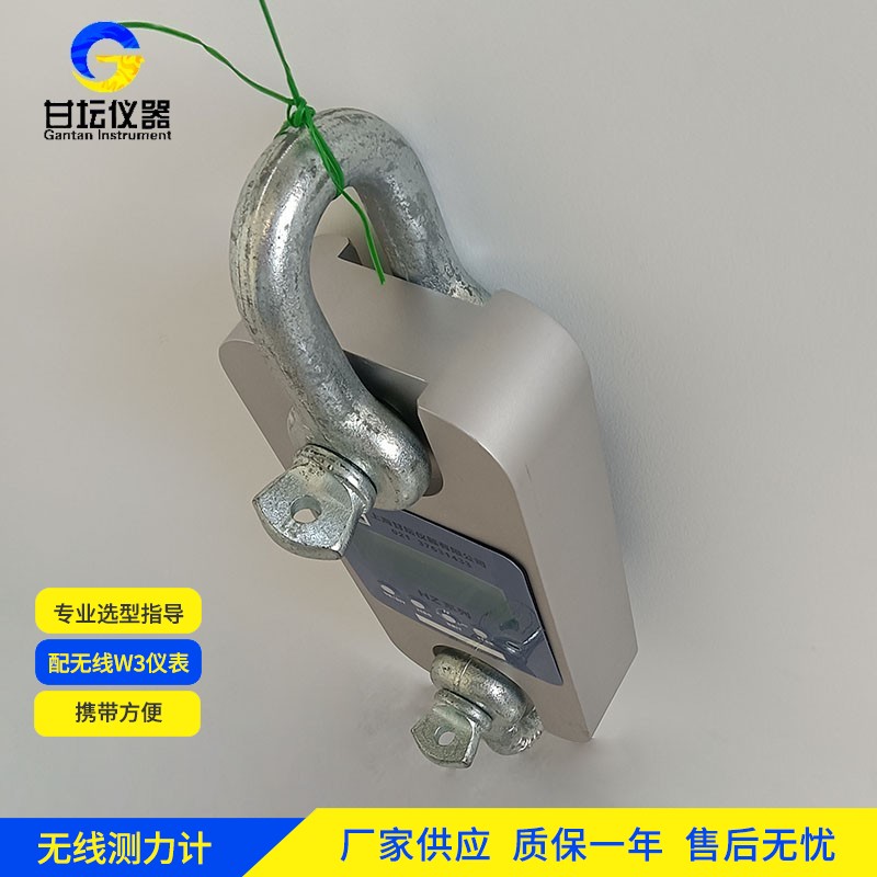15t 測(cè)力儀新款：功能亮點(diǎn)?
