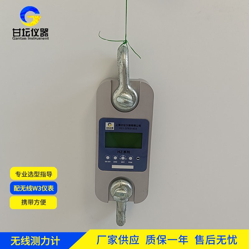 3t 拉力計認準上海甘壇,錯不了?