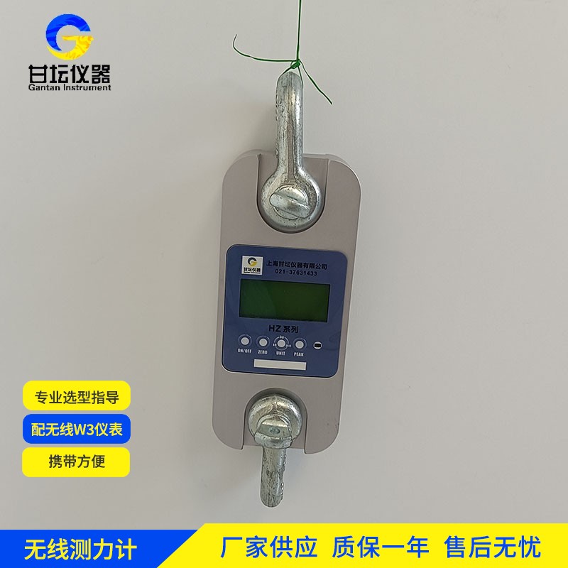 12噸無線測力儀 穩定傳輸