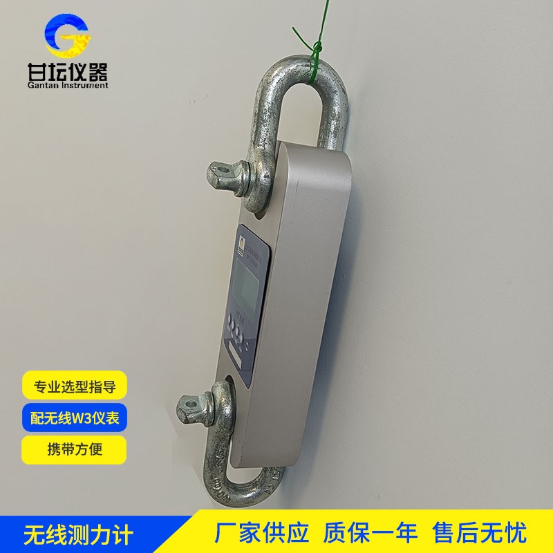 重型托盤檢測 150kg 防爆測力儀 抗變形 高強度? 重型托盤檢測 150kg 防爆測力儀 抗變形 高強度?