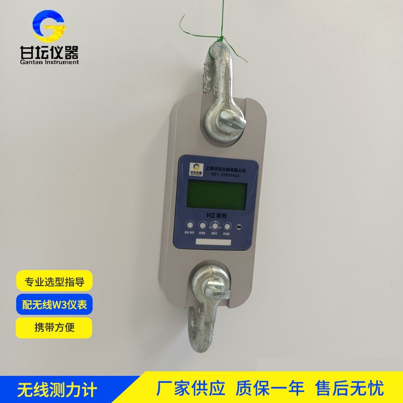 1t 拉力計哪家好?上海甘壇不錯?