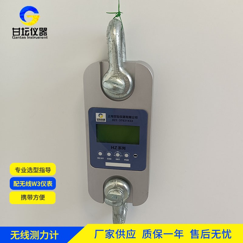 30t 測力計選購避坑指南?